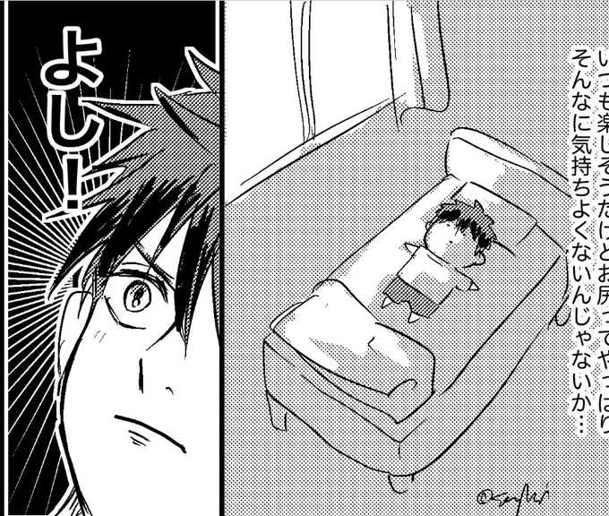 ※R18 🦛 わかやしわか いつもの光景と改善を目指す真面目で勤勉な攻めです やわの方は入らないです
https://t.co/Y8HLDcWwSF 