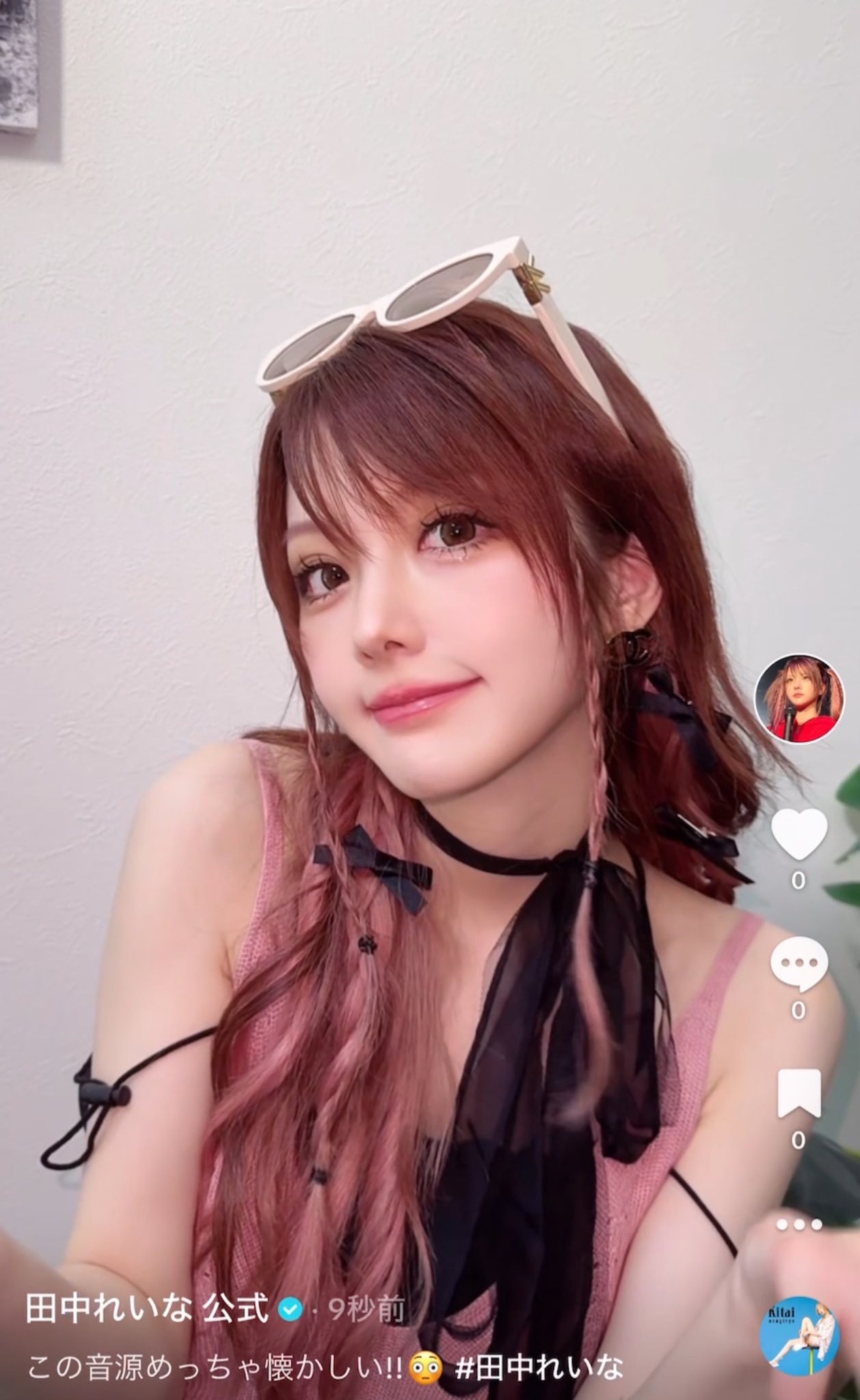 田中れいな 公式 on X: 