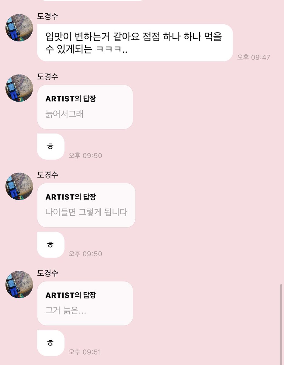 슈슈 tweet media