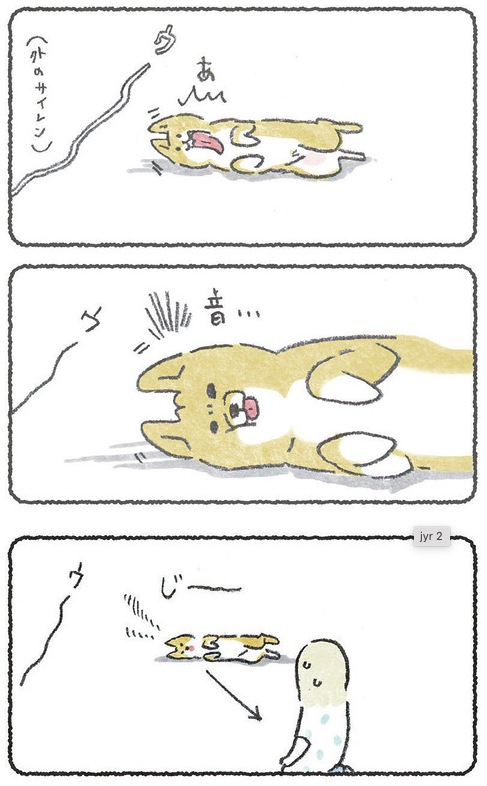 私が全ての音をどうにかしてるわけじゃないんすよ..

※左上が1枚目です 