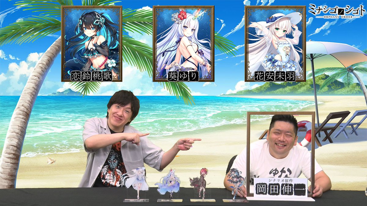 ミナシゴノシゴト 3.5周年 ジゴクドウ アクリルスタンド グッズ