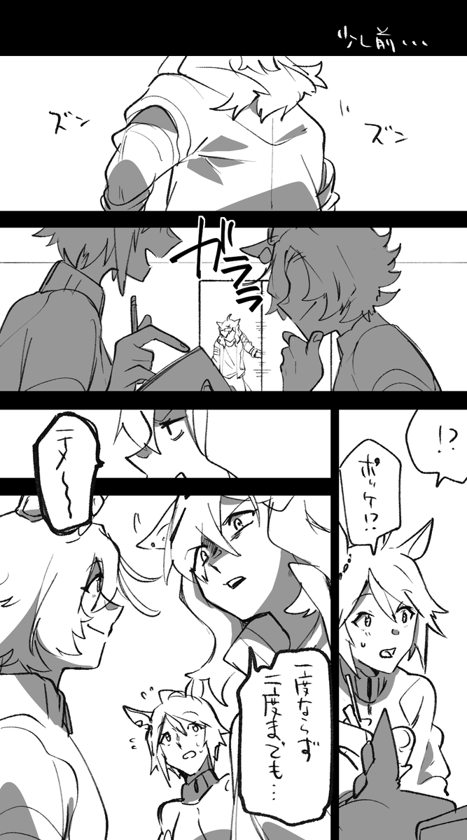 最初に戻る 