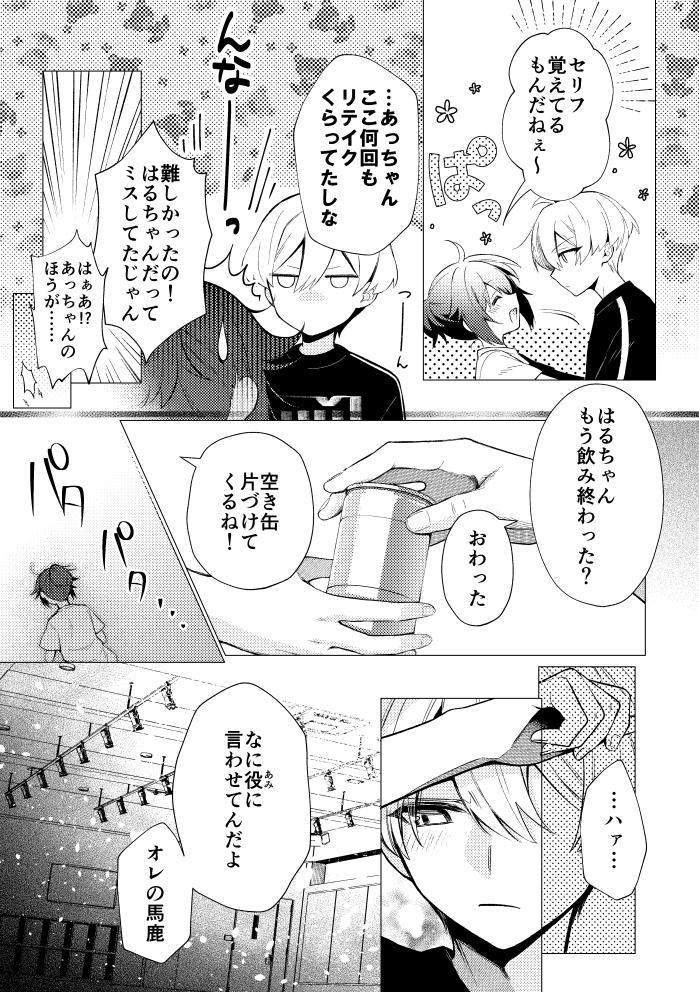 (2/2) 