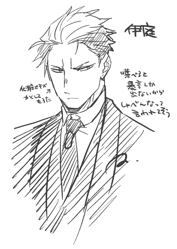 @MaleFiciuM_Me 妄想は自由 