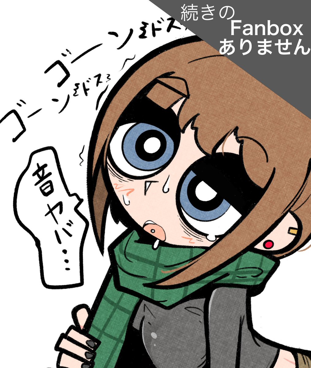 腹パンは一方的なものではなくコミュニケーション……
それが、俺の答えです🤜💥 