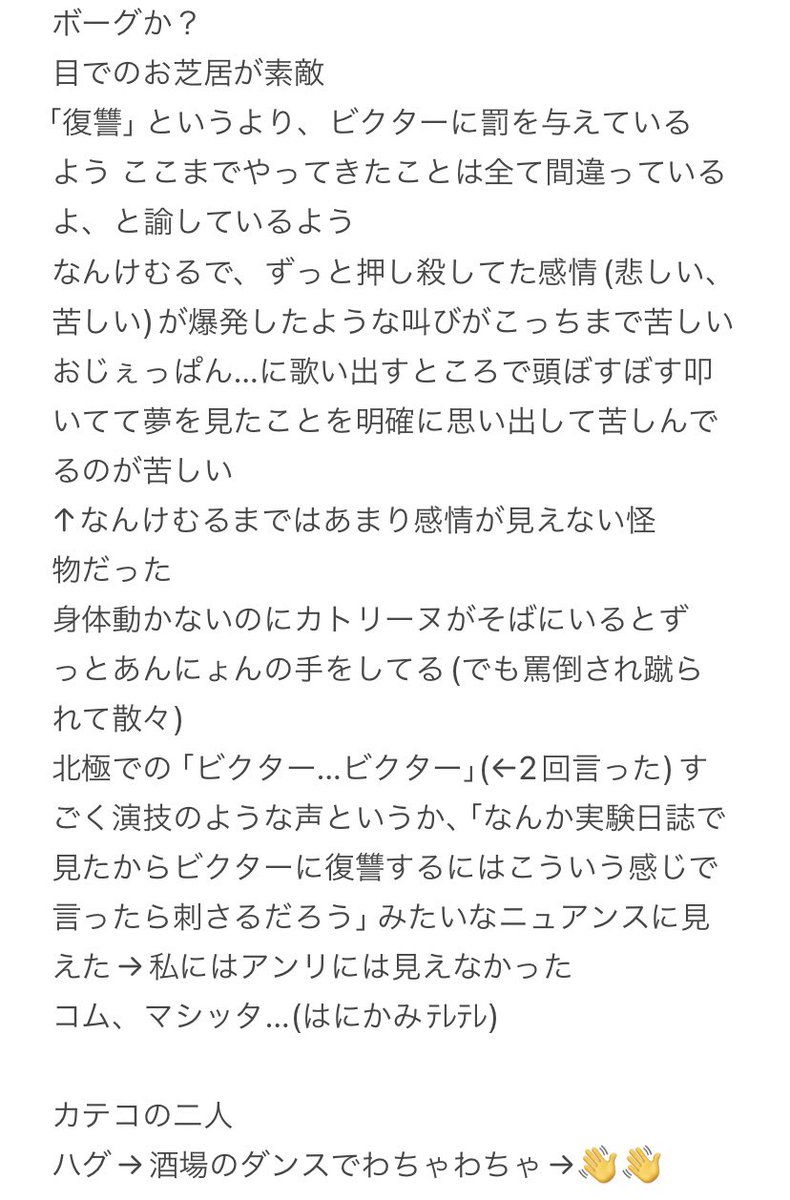 마부 tweet media