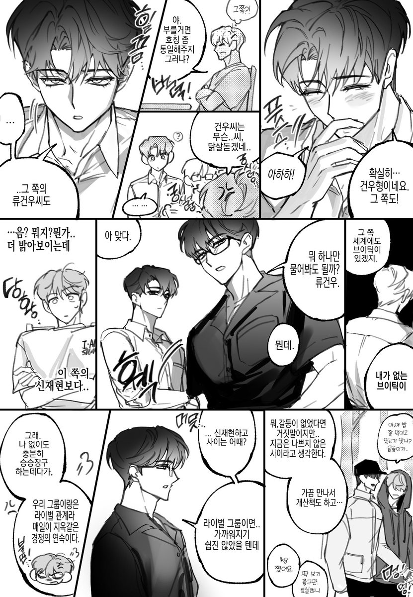 쩜 tweet media