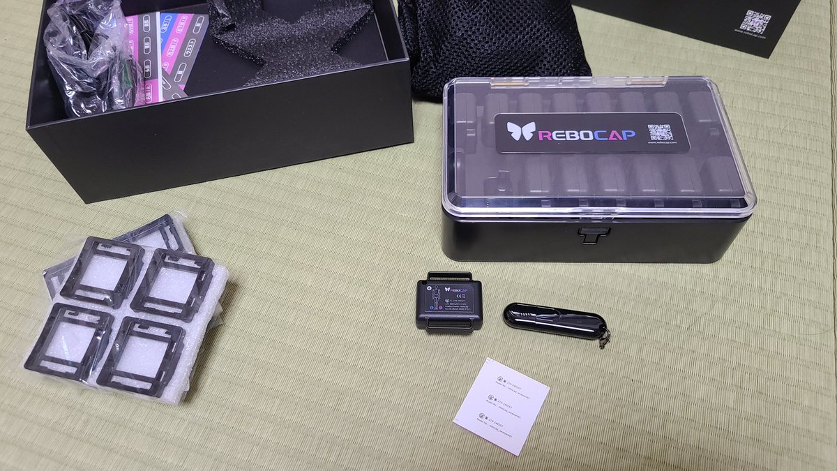rebocap届きました トラッカー自体に技適マーク付いててヨシ！なんです