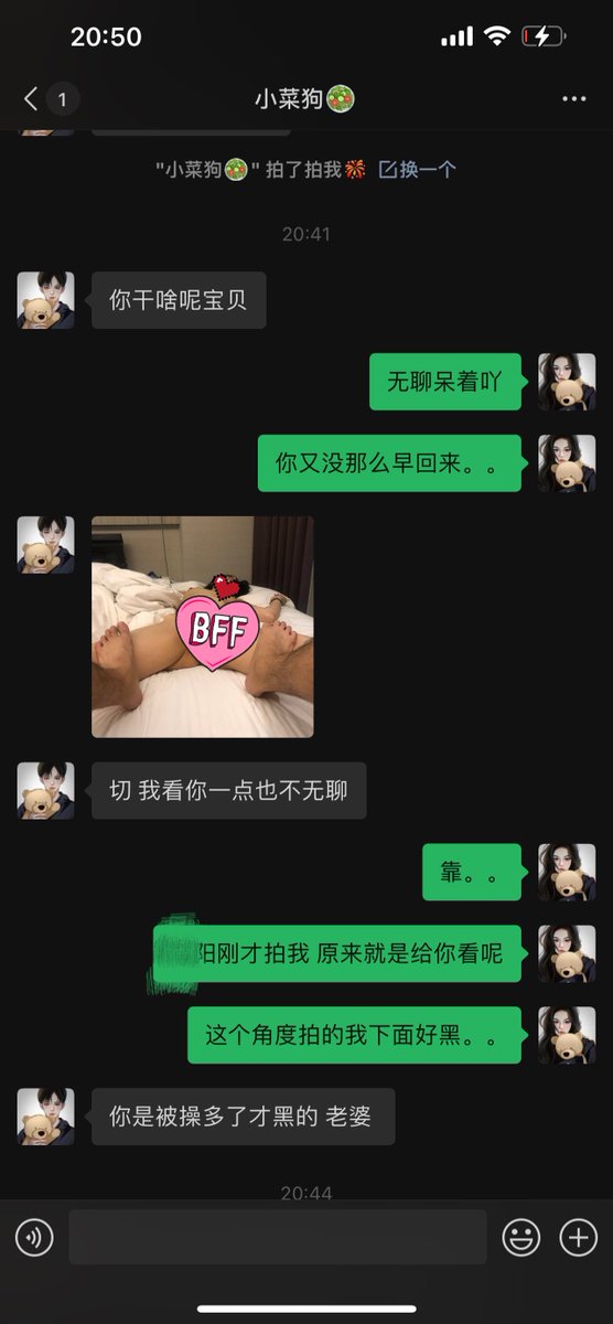 小菜狗要回家陪奶奶吃饭，是个孝顺孩子～

留着我和他舍友在一起，吃饱了回屋先脱光了，吃撑了。。。

随便更新点和男朋友的聊天记录吧～照片因为苹果原相机给我拍的太胖下面太黑，实在不想露出来～ https://t.co/bKRXYNT6iz