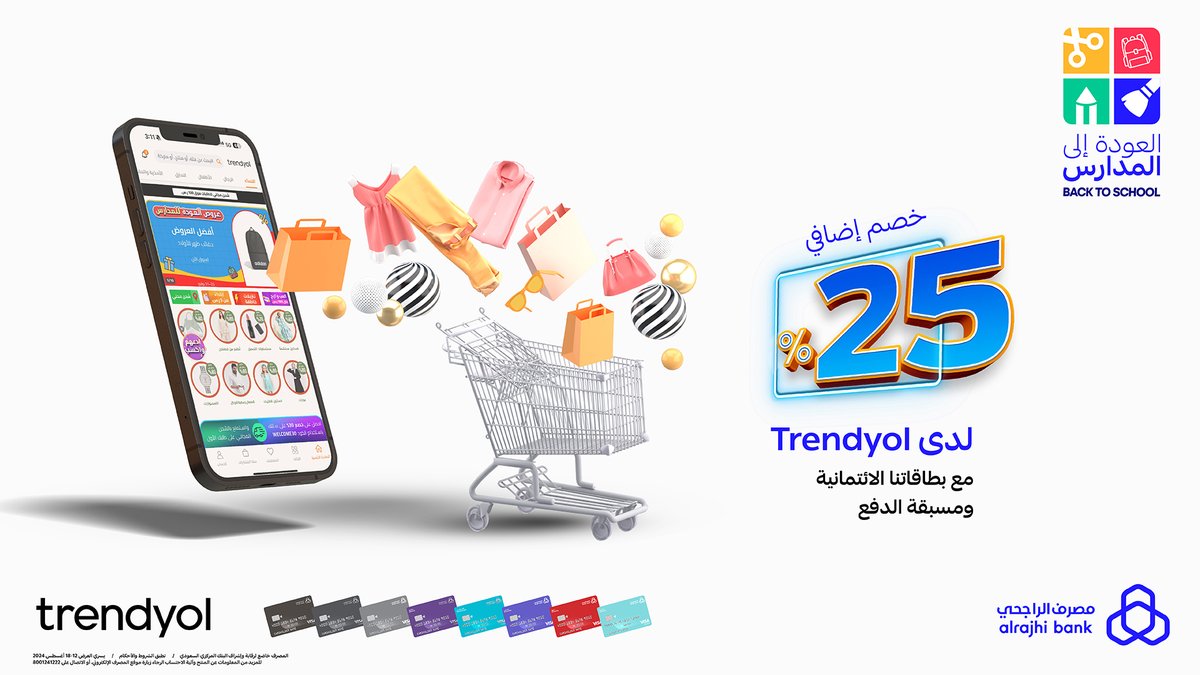 مصرف الراجحي tweet media