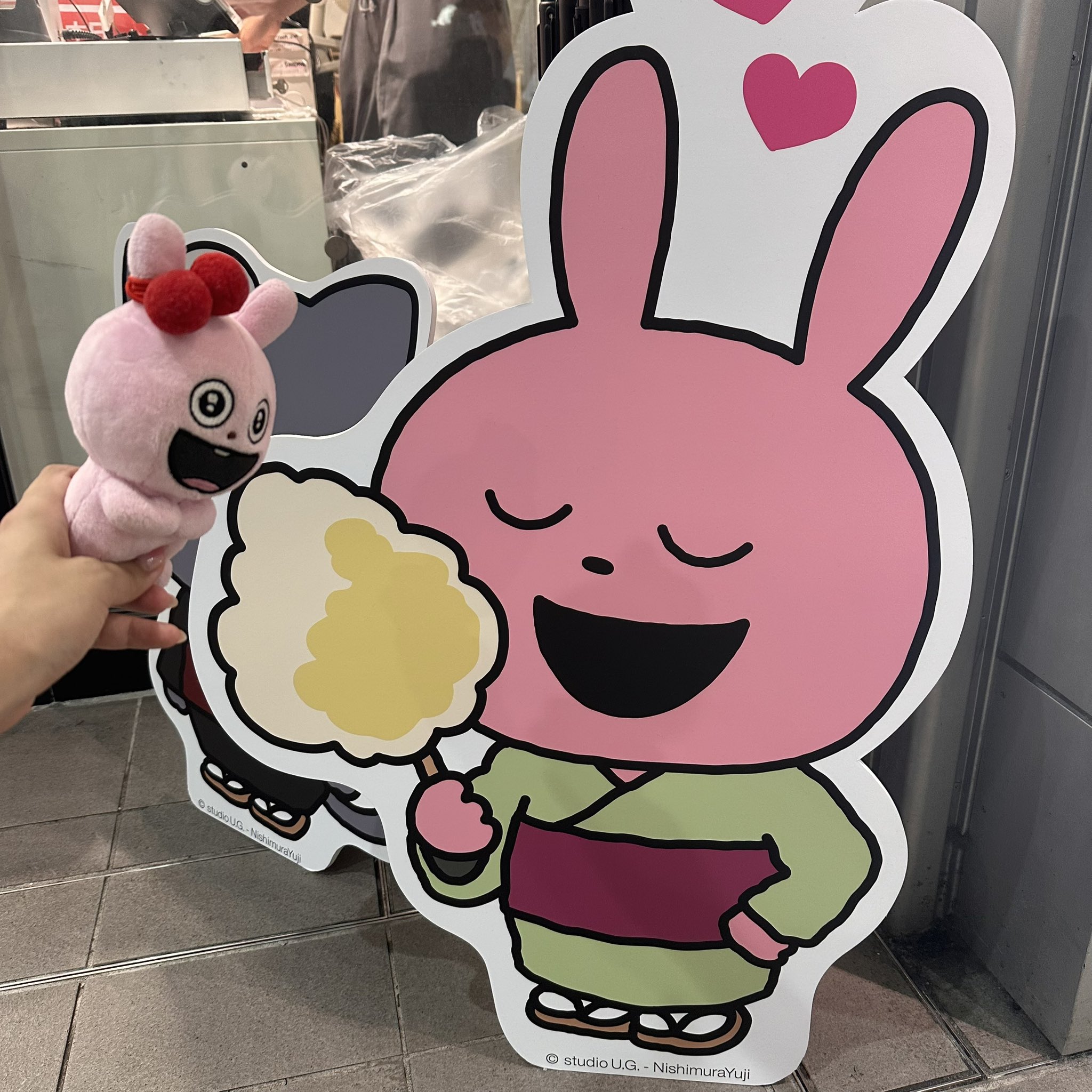 食品・日用品 半額ストア うさまる (@ru_uspt) / X その他
