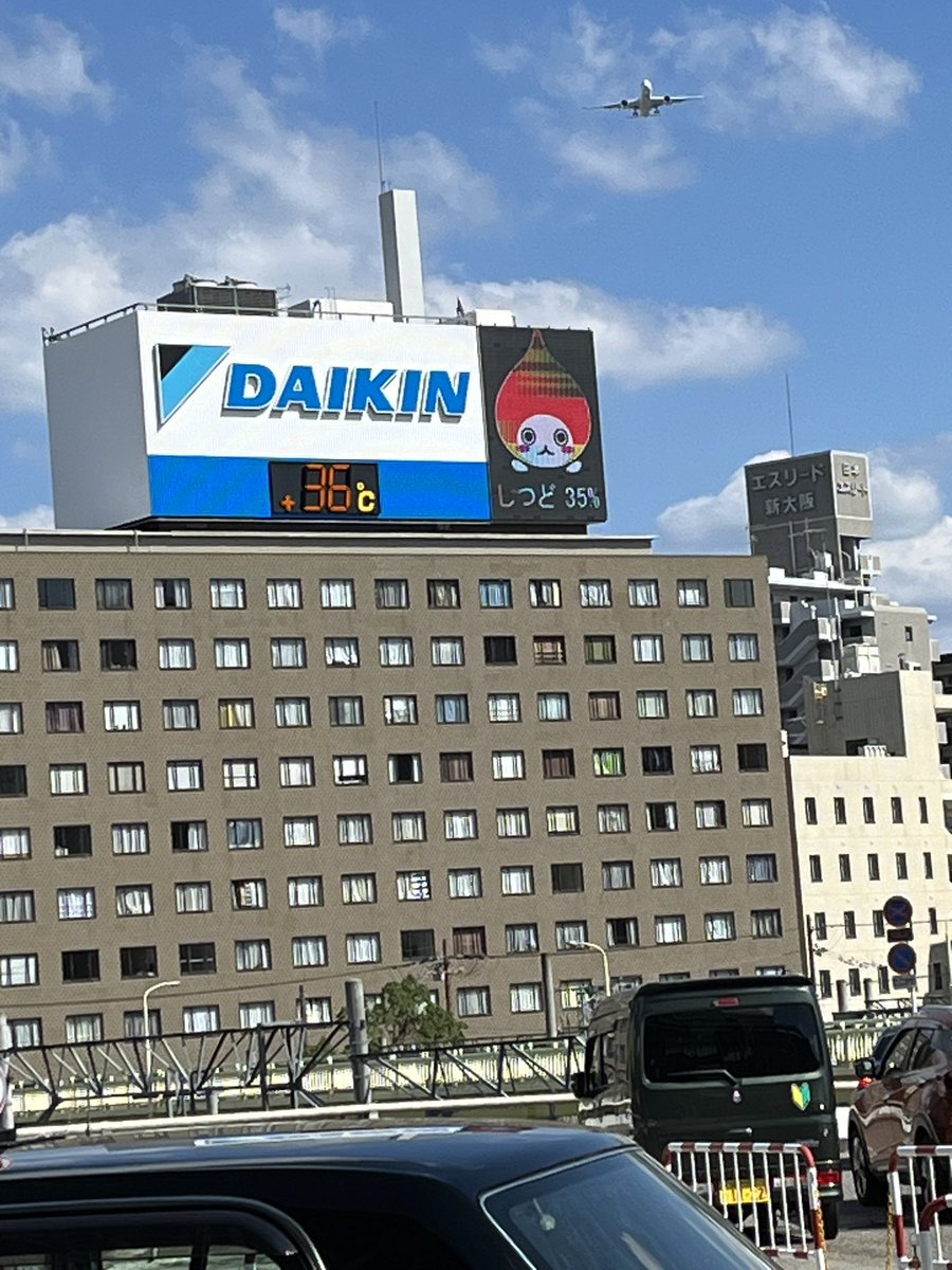 大阪から帰って来ました♪
お墓参りと地元のツレ達に会って
心もリフレッシュ出来ました！

けど…夏休みまだまだ続き
身体のリフレッシュ行こうかしら🥰