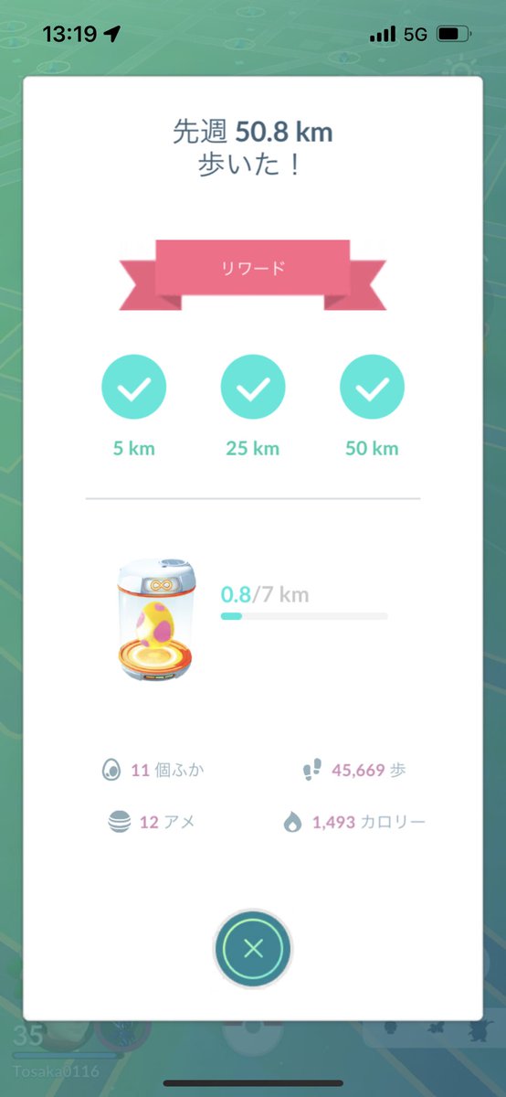 TL36になりました😊
ついでに先週初の50km達成㊗️
とにかく暑すぎて、体は限界です💦
#ポケモンGO #PokemonGO 
#ポケモンGOしてる人と繋がりたい 
#ポケモンGO好きな人と繋がりたい