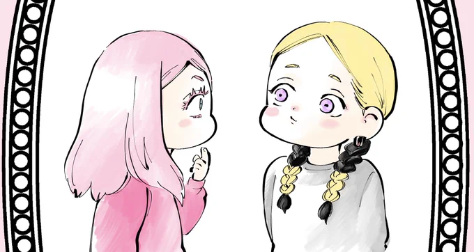 間違い探し 