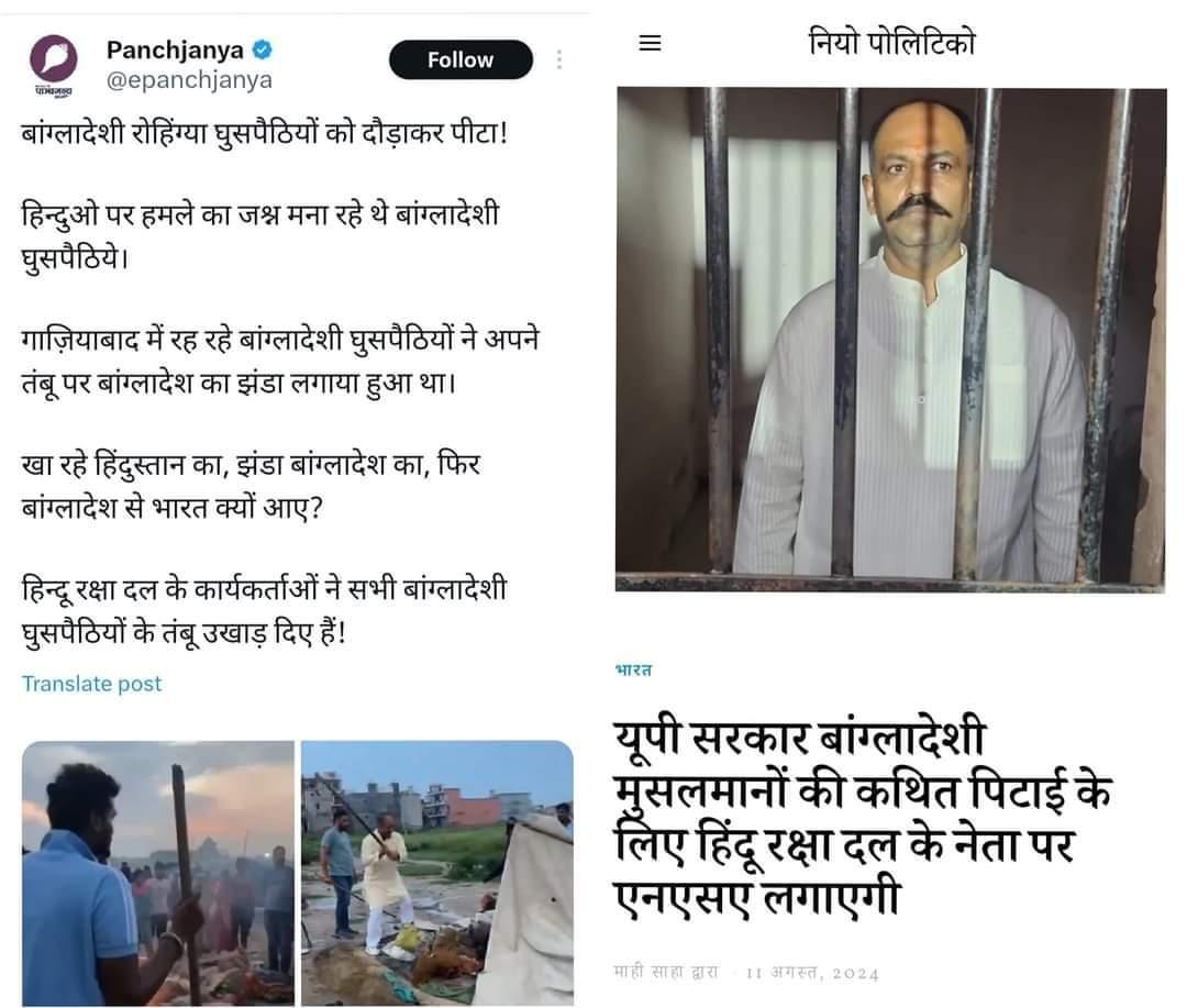 amit_kanchan01's tweet image. @myogiadityanath @myogioffice 
महाराज जी #पिंकी जी नें ऐसा कोई कार्य नहीं किया, जो उन पर इतनी सख़्ती की जा रही है.कमी तो हमारे प्रशासन और अधिकारियो की है,जिन्होंने ये अवैध बस्ती बसने दी.ये घुसपैठिये न जाने कितने ही अपराध करते हैं.आपसे निवेदन है कि पिंकी जी की रिहाई कराई जाये...