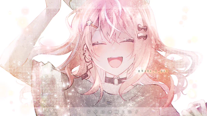 監督お疲れ様でした優勝おめでとう#絵画らしぃ #にじさんじアルプススタンド 