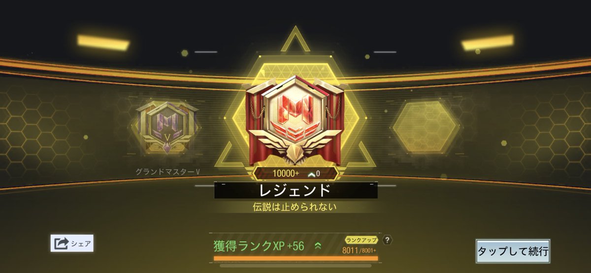 kani_codm's tweet image. ようやくレジェンド到達