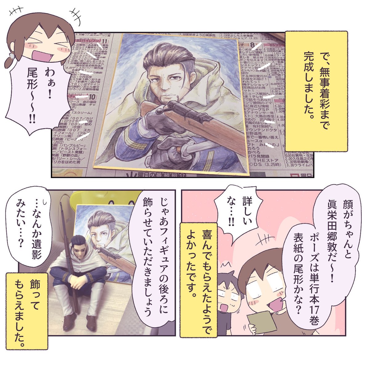 お母さんリクエストのイラスト描きました! 