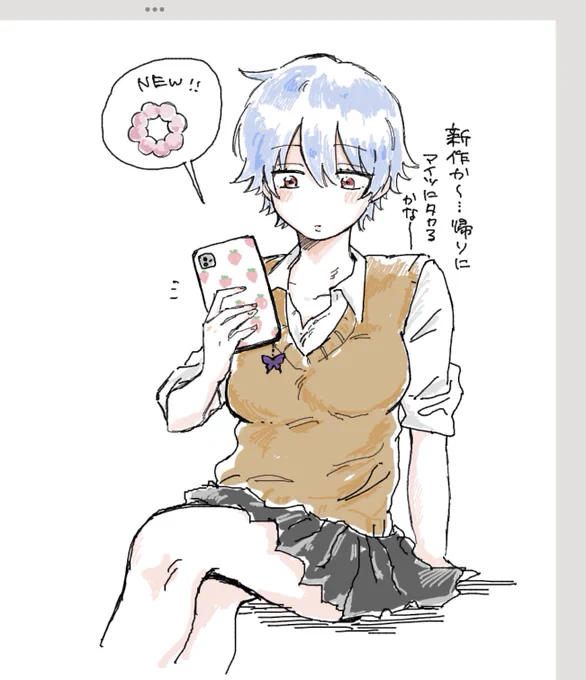 armさんの絵茶にちょっとだけお邪魔しました!ありがとうございました…! 