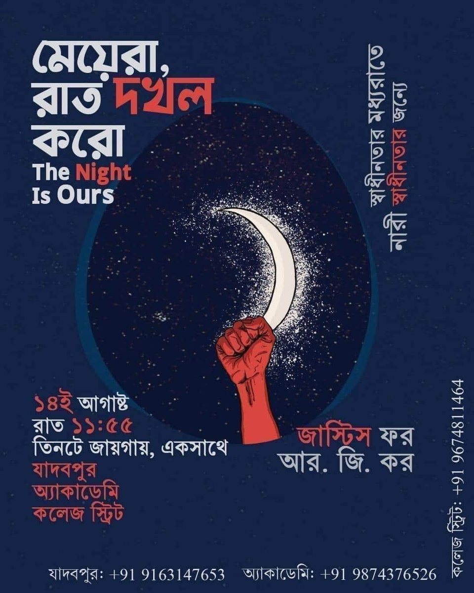 Kaushik Ganguly tweet media