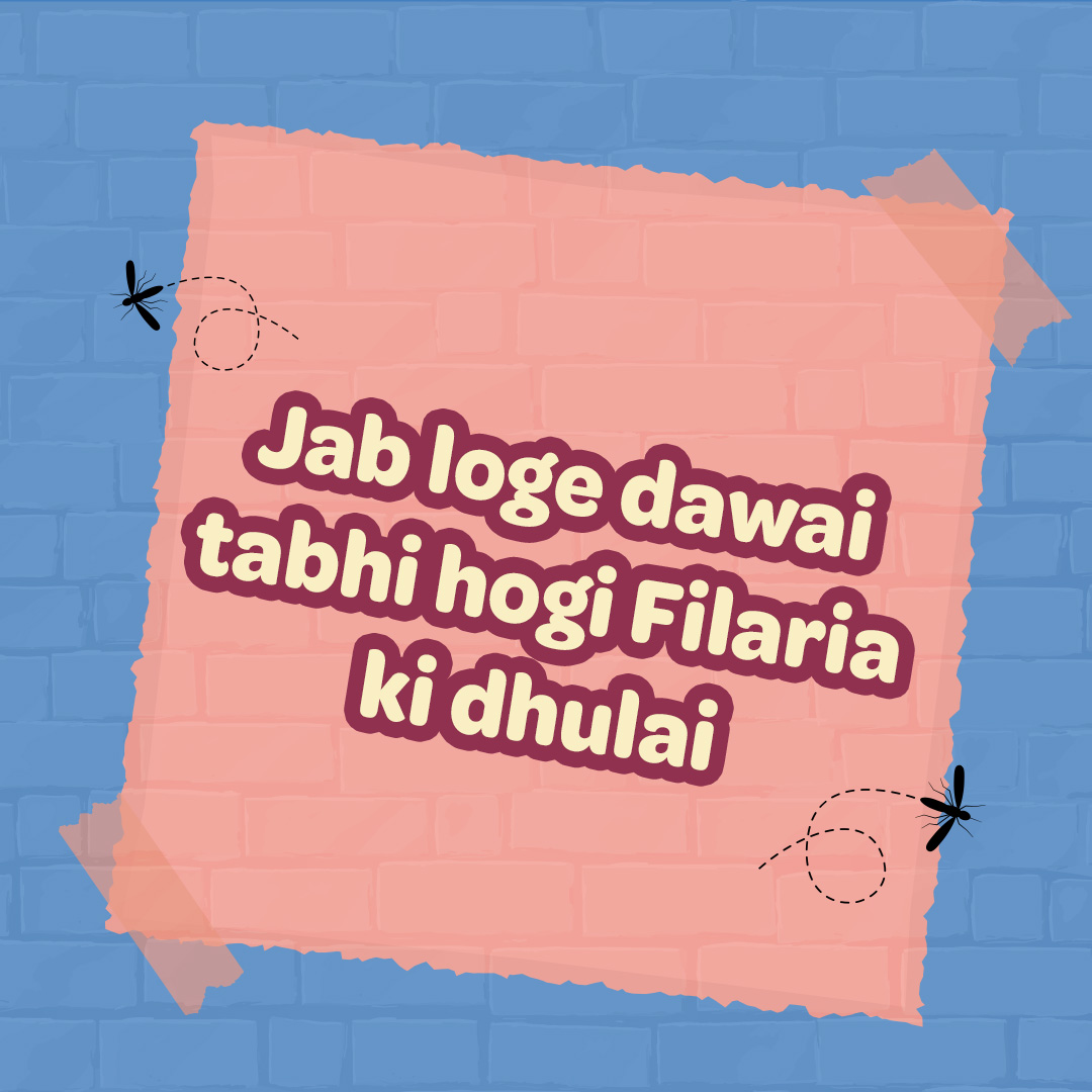 GatesIndia's tweet photo. Defeating #Filaria is easy. If everyone consistently consumes anti-Filaria medication for five years, we can make our communities Filaria-free.
So, when the MDA drives happen in your state, be sure to participate and complete your course of medication.
#FilariaSeFight #EndNTD