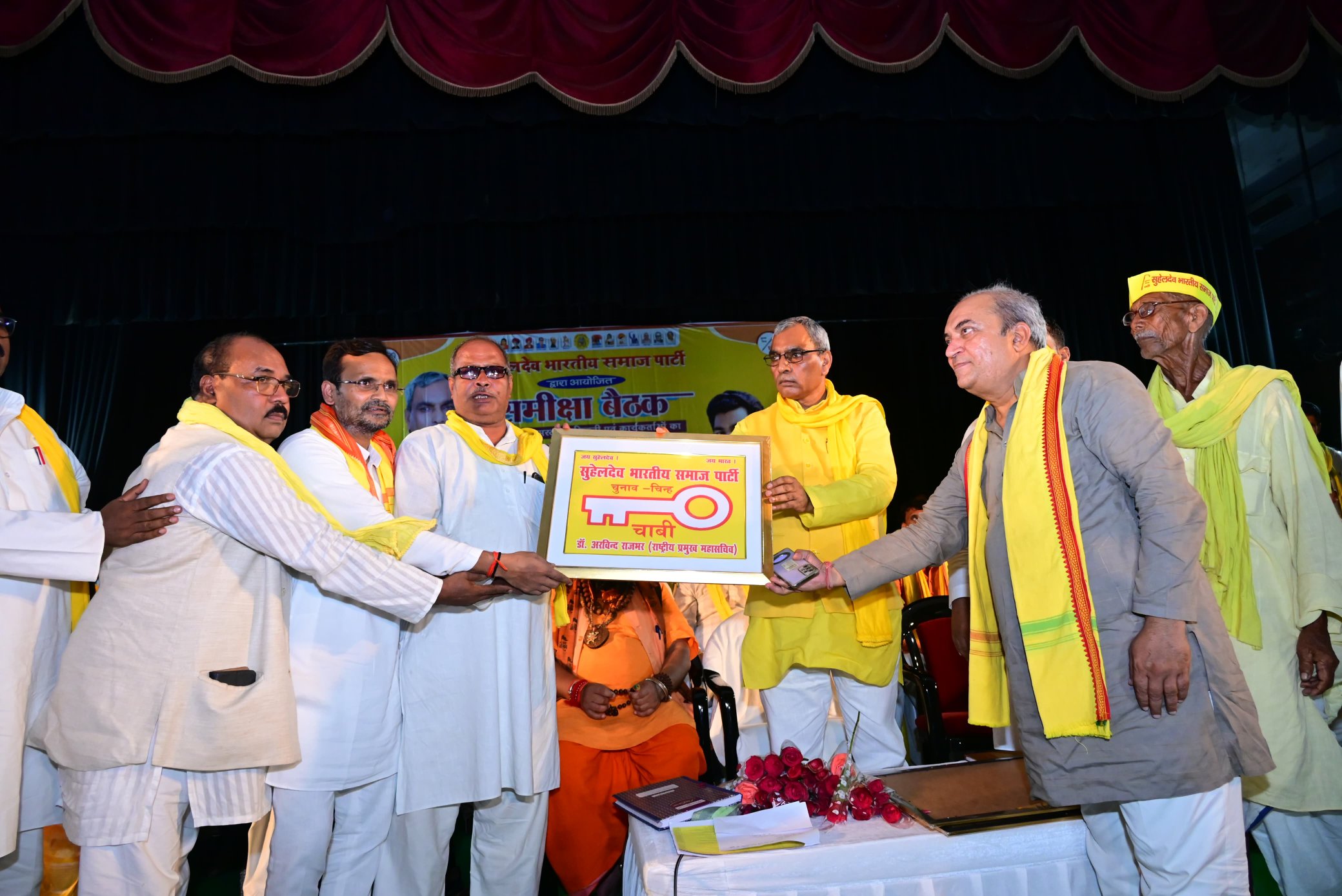 UP Politics: ओपी राजभर ने फिर जताया सुनील अर्कवंशी पर भरोसा, बनाया राष्ट्रीय प्रवक्ता
