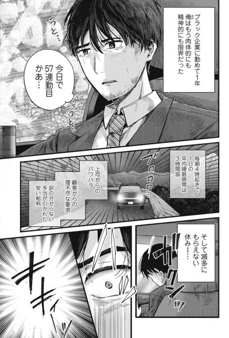 (1/8) 