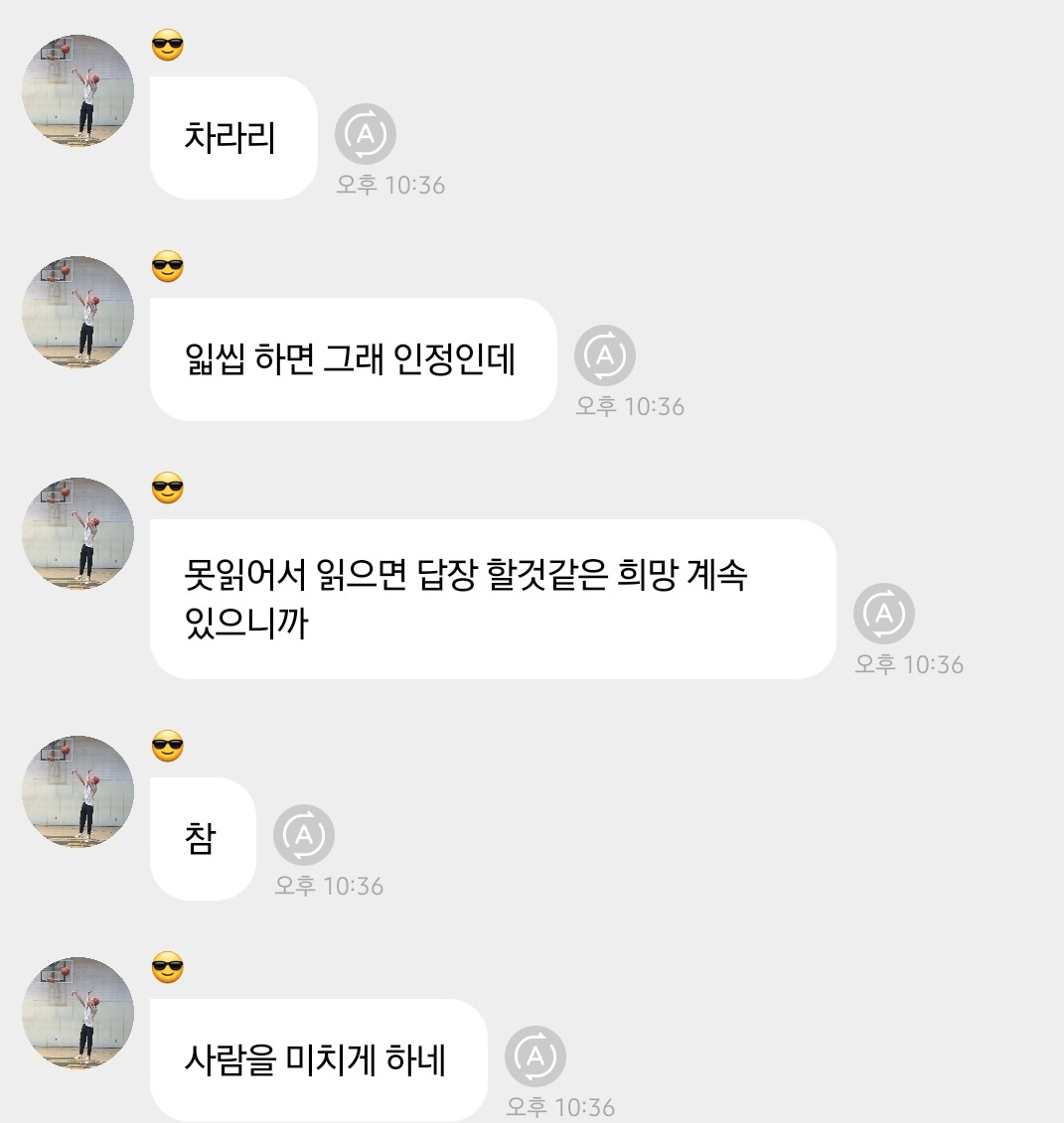 _ossasso_'s tweet photo. 천러님이 저희에게 연애상담하시는데요 ㅅㅂ https://t.co/zirb7TOpji