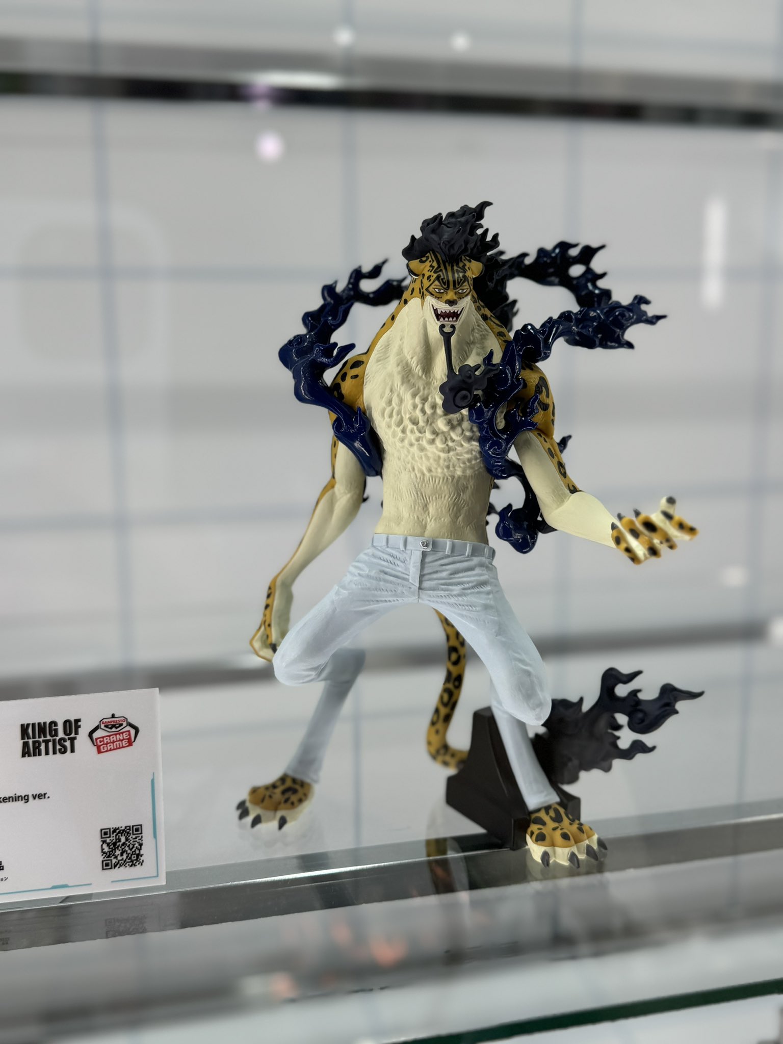 KING OF ARTIST ルフィ ルッチ BANDAI - ワンピース KING OF ARTIST