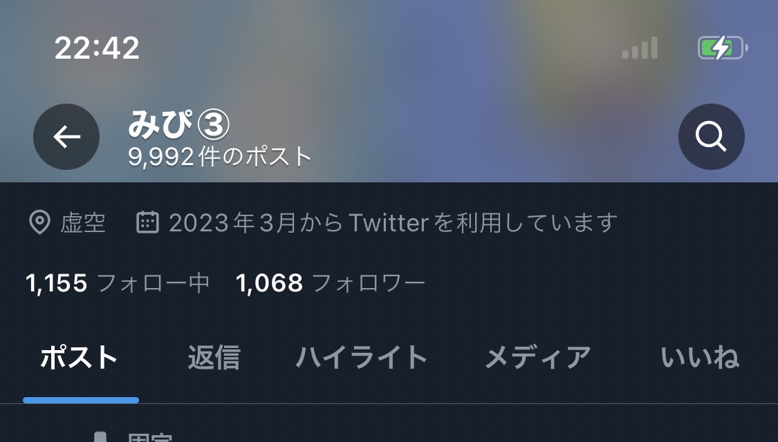 9999ツイートだと思ったてたらなんか減ってるやん……