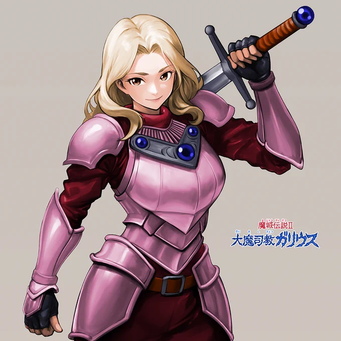 8月11日は、#ファミコン 版 魔城伝説II 大魔司教ガリウス の発売日、37周年遅ればせながら新たにアフロディテさんを描いてみました。先輩のトコロで先にMSX版ガリウスの迷宮をプレイしていたので、違いに戸惑いましたね～でも、やはり面白いです#大魔司教ガリウス 