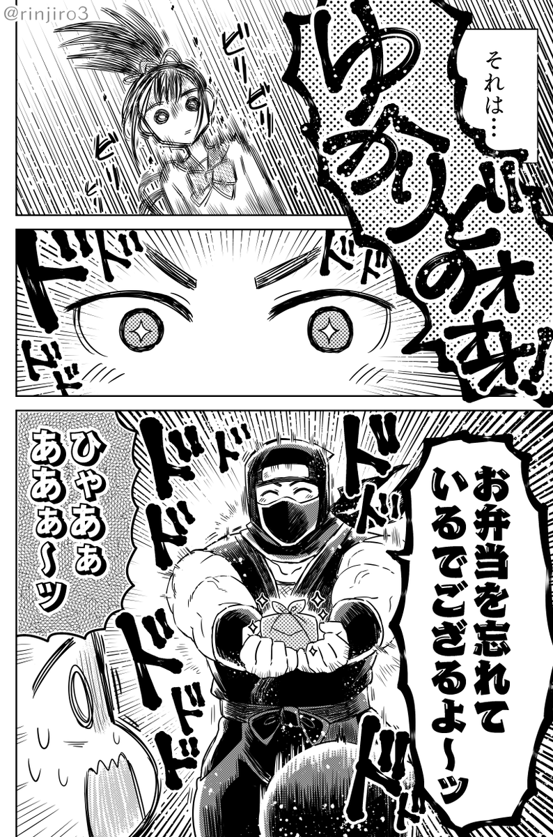 8/18コミティア新刊
お守りしますあるじどの!(1/4) 