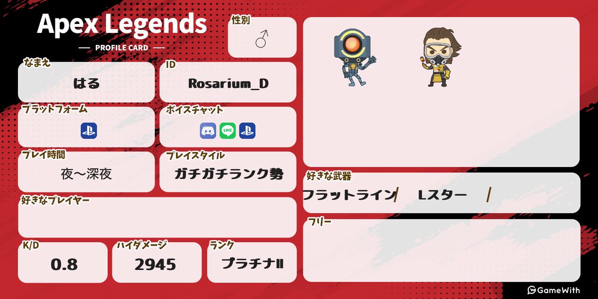 らむち tweet media