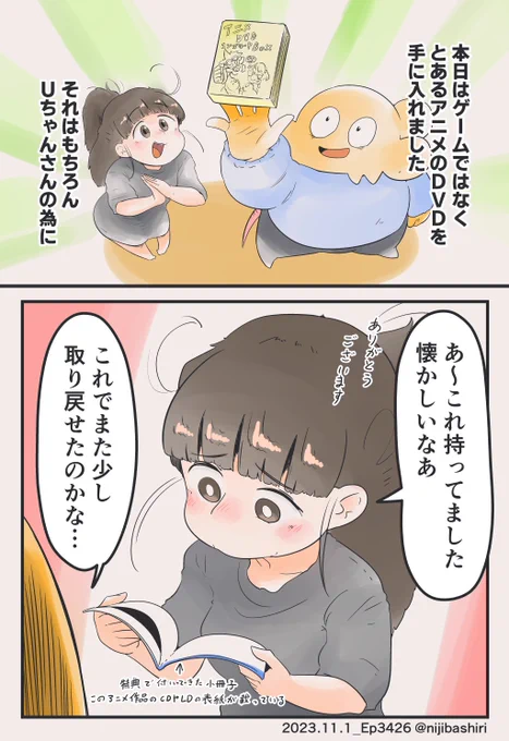 (5/7) 