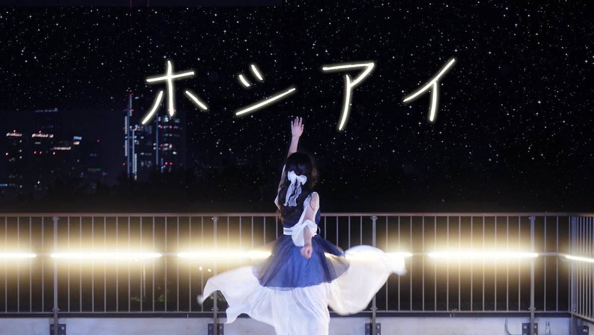 호시아이
춤춰보았습니다🌟

⏩️youtu.be/n372JHclFn0?si…