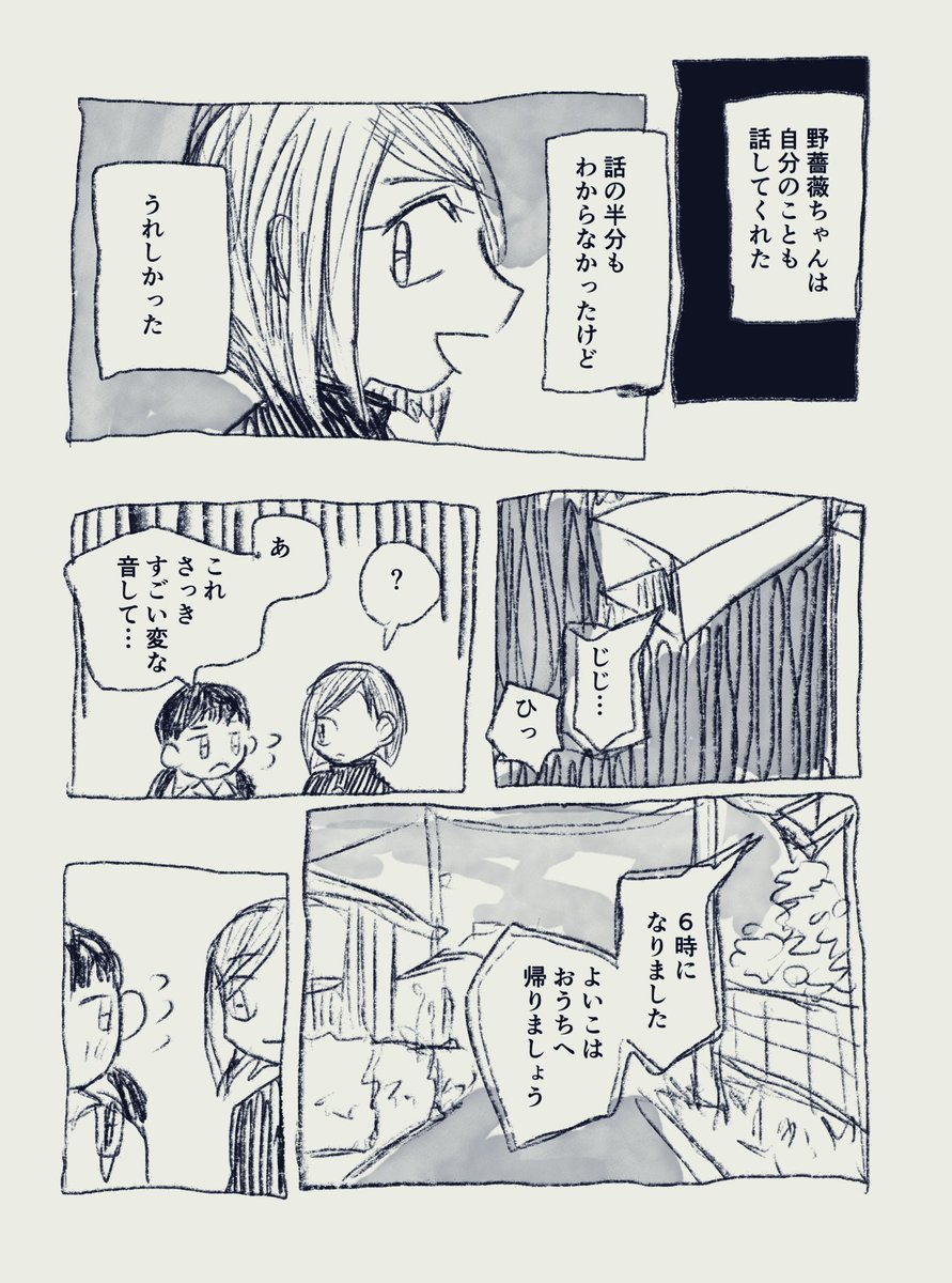 (5/6) 