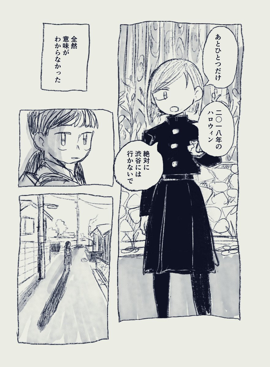 (6/6) 