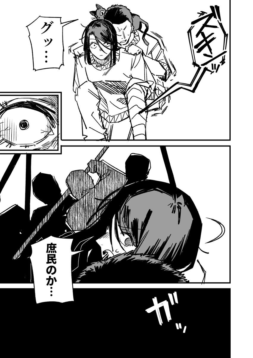 高飛車ドレイちゃん 魔女 