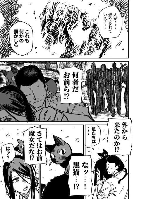 高飛車ドレイちゃん 魔女 