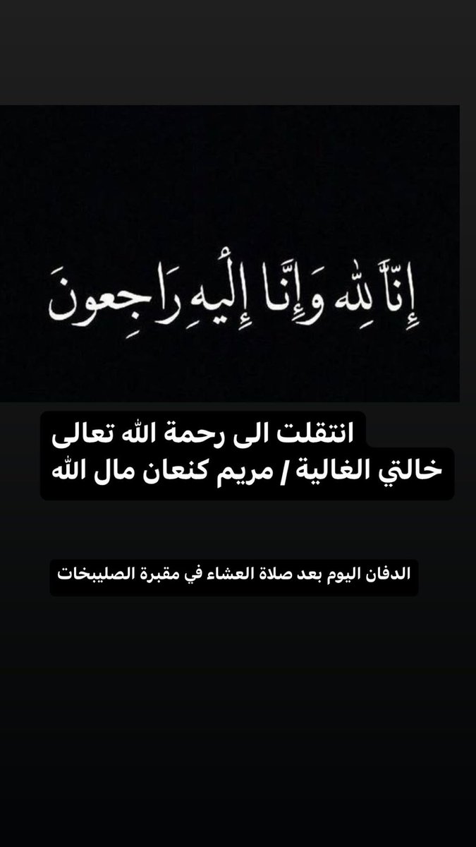 شاهين الشطي tweet media