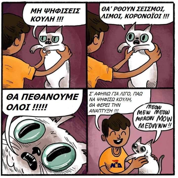 Ζαν Κλωντ Βαν Garde tweet media