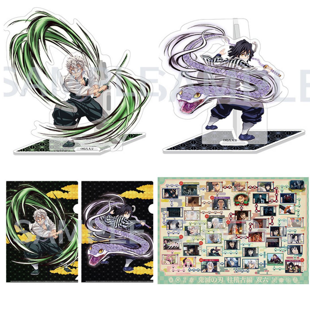 鬼滅の刃 豪華箔押し！ C105 コミックマーケット コンプ 鬼滅の刃 豪華