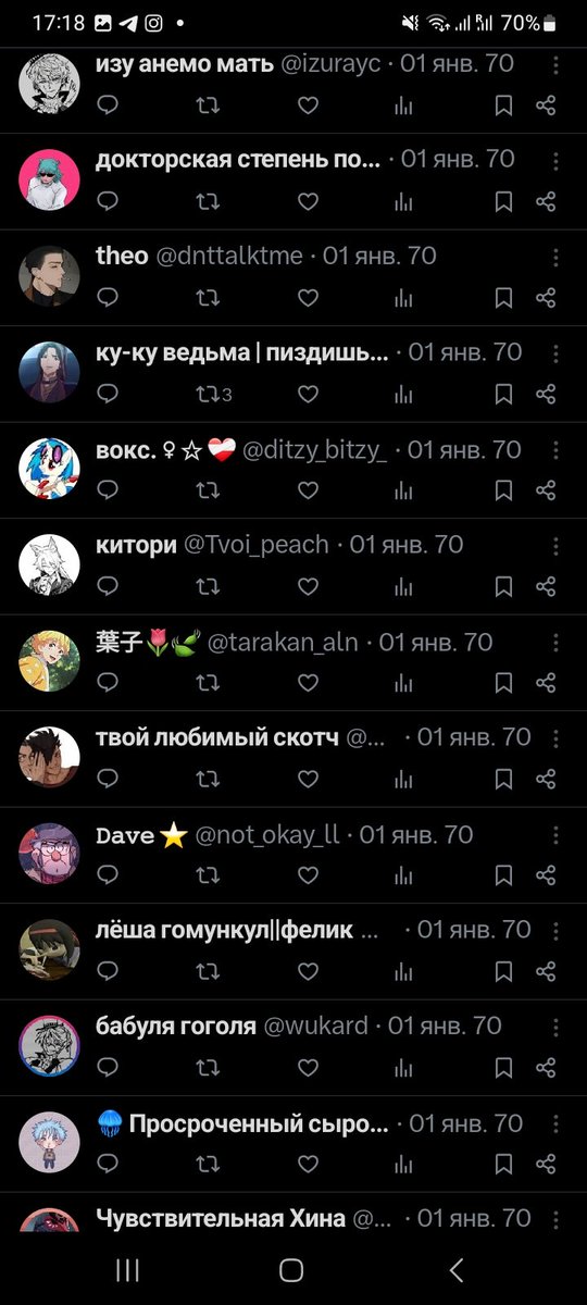 это чо такое я не поняла