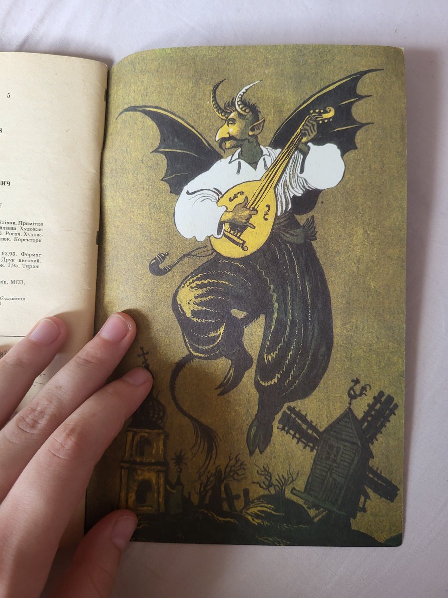 Полювала заради змісту та ілюстрацій