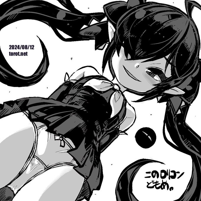 Hi

2024/08/12 - なまものさぷりめんと

 https://t.co/eogf7M618j 