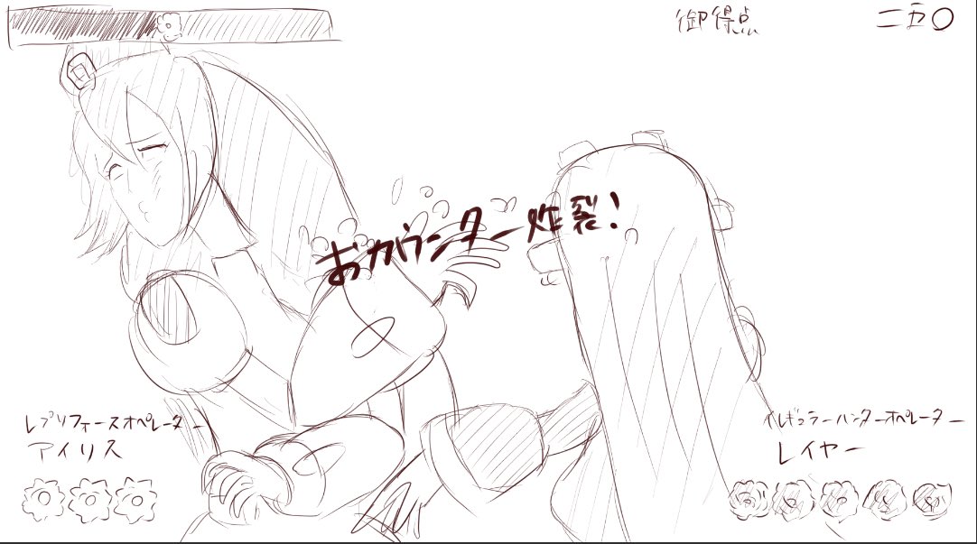 おビンタバトルのRTAを見て以来脳内から離れない絵面 