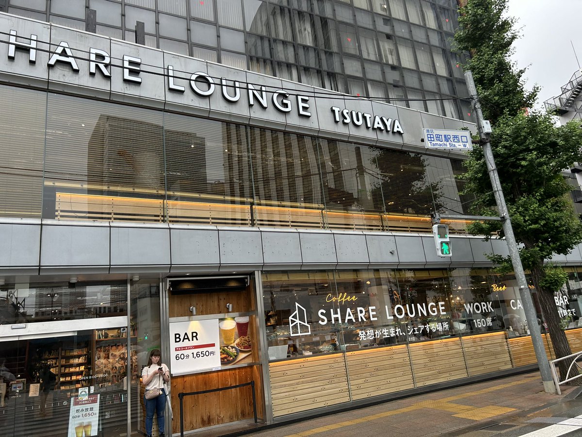 サ活#11
【PARADISE】
初来店

セルフロウリュも出来るのと
内気浴にある椅子が
初めて見たやつで座り心地良かった😊

内気浴も良いけど
やっぱり暑い日でも外気浴がしたいと感じました！！

サウナ後は近くの
シェアラウンジで休憩☕️

#サウナ
#PARADISE