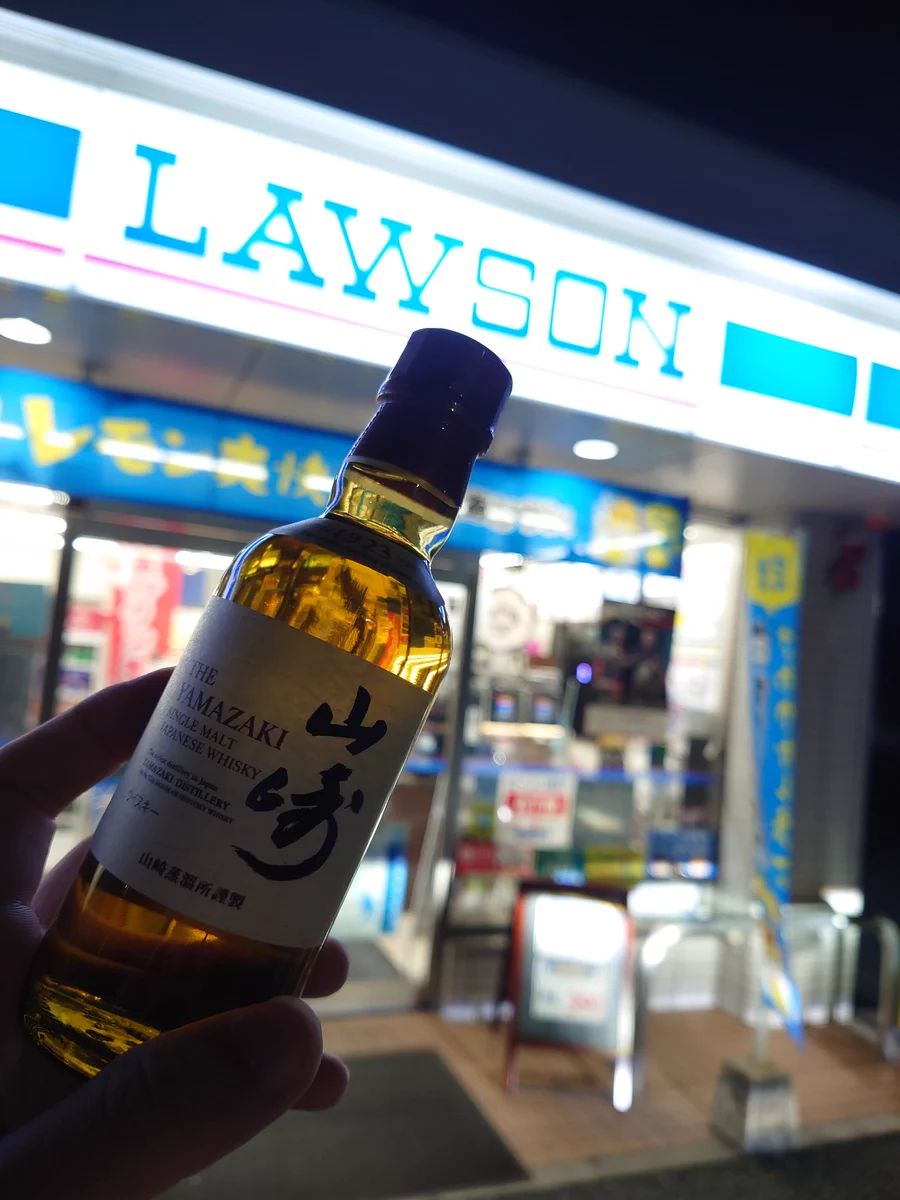 山崎・白州・響・ウイスキー抽選販売・入荷速報＠酒部 on X: 