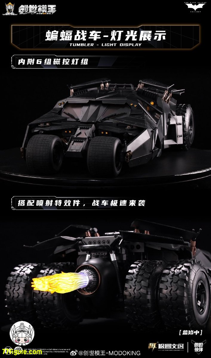 77figure's tweet image. [先行販売] 創世模王 Modoking 1/12 『バットマン: ダークナイト』 バットモービルとバットポッド プラモデル
全額：13000円（税込み）
--------
👇詳細・アップデートのリンク👇
77figure.com/products/modok…

＃創世模王 ＃Modoking ＃バットマン ＃バットモービル ＃プラモデル ＃dc