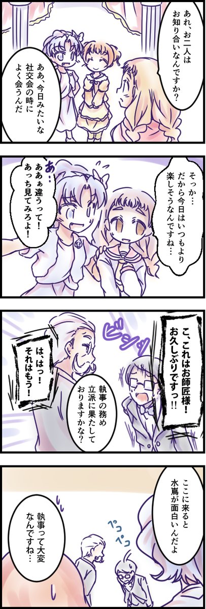 ふっっっるいの出てきた2 